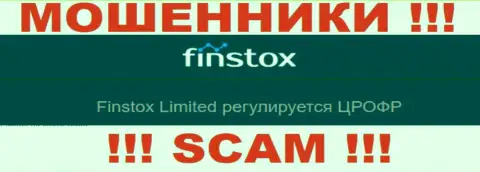 Работая с организацией Finstox Com, появятся проблемы с возвращением финансовых средств, потому что их контролирует мошенник