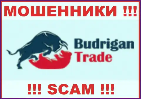 Budrigan Ltd - АФЕРИСТЫ, будьте крайне бдительны