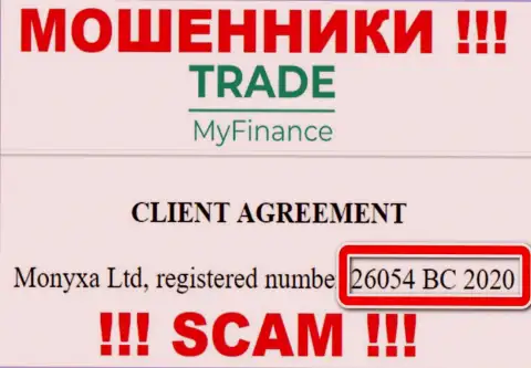 Регистрационный номер мошенников Trade My Finance (26054 BC 2020) никак не доказывает их добропорядочность