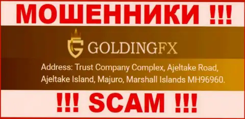 Golding FX - это ОБМАНЩИКИ !!! Прячутся в офшоре: Trust Company Complex, Ajeltake Road, Ajeltake Island, Majuro, Marshall Islands MH96960