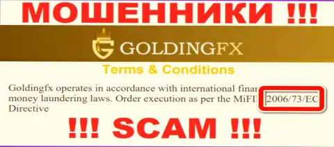 Вы не сможете вернуть назад вложения с конторы Golding FX, предоставленная на web-портале лицензия на осуществление деятельности в этом не поможет