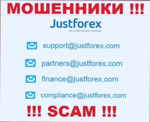 Не надо контактировать с организацией JustForex, посредством их e-mail, поскольку они обманщики