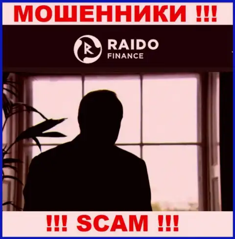 На сайте RaidoFinance не указаны их руководители - мошенники без всяких последствий крадут финансовые вложения