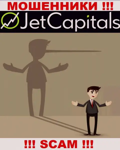 Jet Capitals - разводят клиентов на финансовые активы, ОСТОРОЖНО !!!