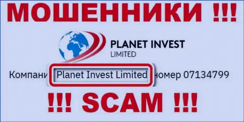 Planet Invest Limited владеющее организацией ПланетИнвестЛимитед