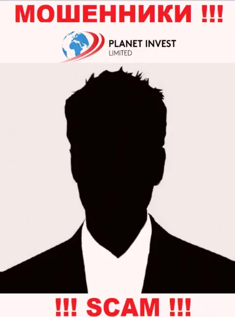Руководство Planet Invest Limited старательно скрывается от посторонних глаз