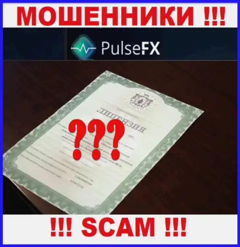 Лицензию обманщикам никто не выдает, в связи с чем у ворюг PulseFX ее нет