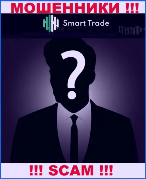 Smart-Trade-Group Com тщательно скрывают данные об своих руководителях