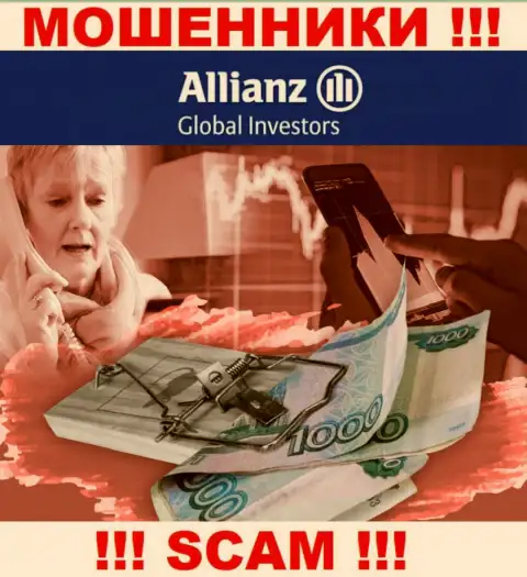Если вдруг в брокерской организации AllianzGI Ru Com начнут предлагать перечислить дополнительные деньги, отошлите их подальше