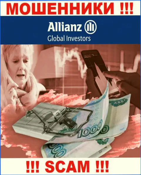 Если вдруг в брокерской организации AllianzGI Ru Com начнут предлагать перечислить дополнительные деньги, отошлите их подальше
