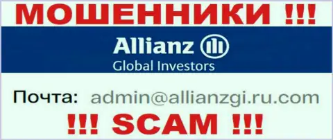 Связаться с ворами Allianz Global Investors LLC возможно по представленному электронному адресу (инфа взята была с их интернет-портала)