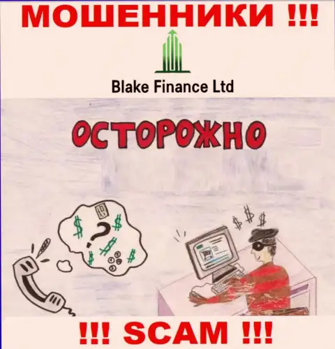 Blake-Finance Com - это грабеж, Вы не сможете заработать, перечислив дополнительные денежные активы