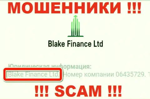 Юридическое лицо мошенников Blake-Finance Com - это Blake Finance Ltd, инфа с сервиса махинаторов