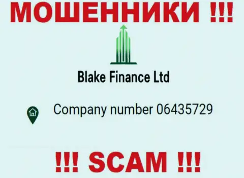 Регистрационный номер еще одних мошенников глобальной сети internet организации BlakeFinance - 06435729