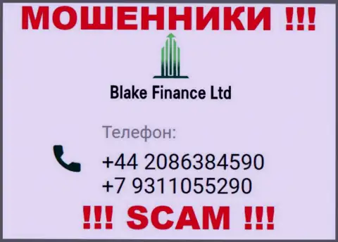 Вас очень легко могут раскрутить на деньги интернет шулера из организации Blake Finance Ltd, будьте осторожны звонят с разных номеров
