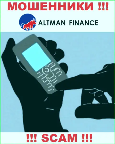 Altman Finance подыскивают потенциальных клиентов, посылайте их как можно дальше