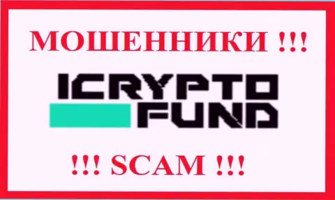 I Crypto Fund это МОШЕННИК !!! SCAM !!!