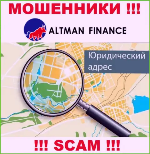 Тайная инфа о юрисдикции Altman Finance только доказывает их незаконно действующую суть