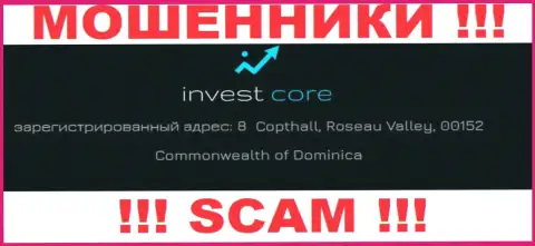 Invest Core - это интернет-мошенники !!! Засели в офшорной зоне по адресу - 8 Коптхолл,Долина Розо, 00152 Содружество Доминики и отжимают депозиты людей
