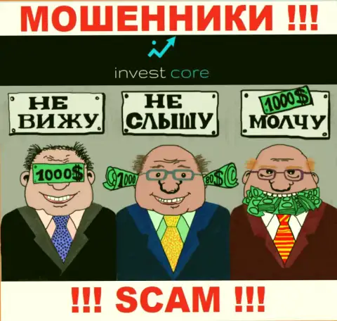 Регулирующего органа у конторы ИнвестКор НЕТ !!! Не доверяйте этим интернет-мошенникам вложения !