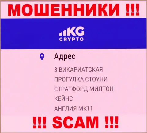 Опасно совместно работать с internet мошенниками CryptoKG, Inc, они предоставили липовый официальный адрес