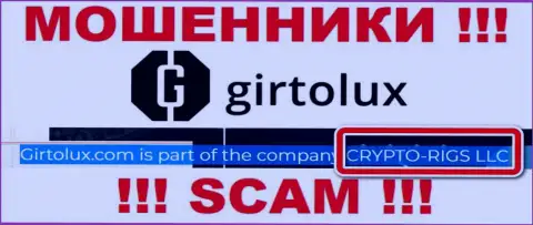 Гиртолюкс - шулера, а владеет ими CRYPTO-RIGS LLC