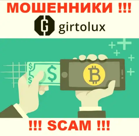 Воры Girtolux, промышляя в области Крипто обменник, обдирают наивных клиентов