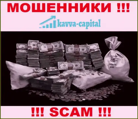 Хотите вернуть деньги с конторы Kavva Capital ? Будьте готовы к разводу на уплату налоговых сборов