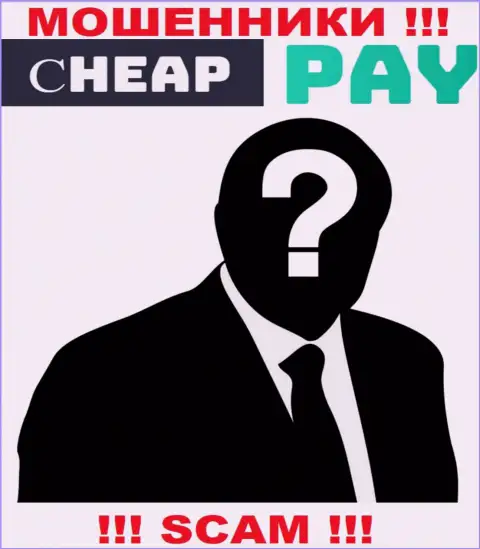 Мошенники Cheap Pay прячут сведения о лицах, руководящих их компанией