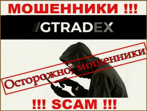 На связи мошенники из GTradex Net - ОСТОРОЖНО