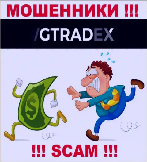 ДОВОЛЬНО РИСКОВАННО иметь дело с дилинговой компанией ГТрейдекс, данные лохотронщики все время крадут денежные активы биржевых игроков