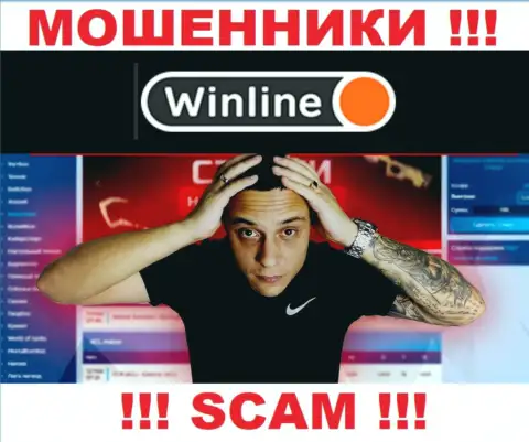 WinLine Ru кинули на денежные средства - пишите жалобу, Вам попытаются посодействовать