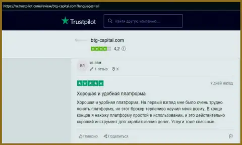 Об прибыльности трейдинга на ФОРЕКС через брокера БТГ Капитал на интернет-ресурсе trustpilot com