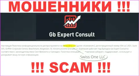 Юридическое лицо организации ГБЭксперт Консулт - это Swiss One LLC, информация позаимствована с сайта