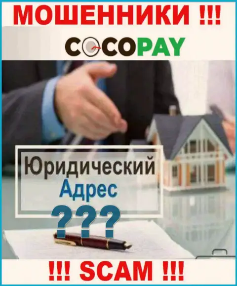 Намерены что-либо выяснить о юрисдикции компании Coco Pay ? Не выйдет, абсолютно вся инфа спрятана