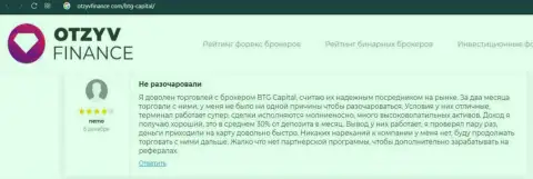 Отзывы валютных игроков о трейдинге в брокерской компании BTGCapital на веб-сервисе ОтзывФинанс Ком