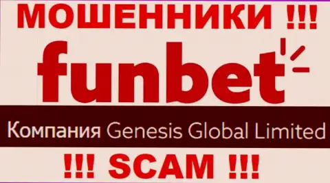 Инфа о юридическом лице организации Fun Bet, это Genesis Global Limited