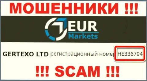 Регистрационный номер интернет мошенников EUR Markets, с которыми совместно работать нельзя: HE336794