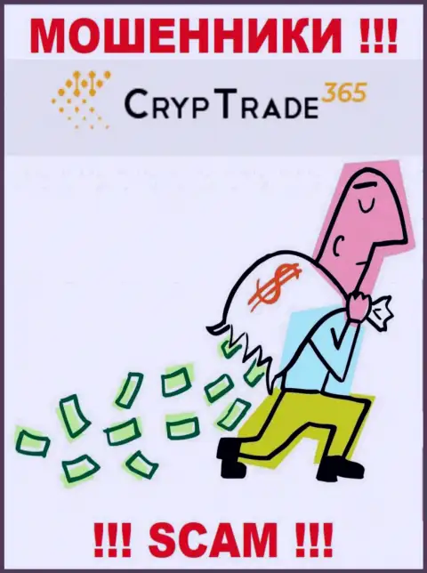 Абсолютно вся деятельность CrypTrade 365 сводится к обуванию людей, поскольку это internet-аферисты