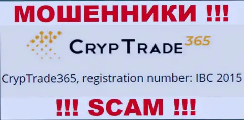 Регистрационный номер еще одной незаконно действующей компании Cryp Trade365 - IBC 2015