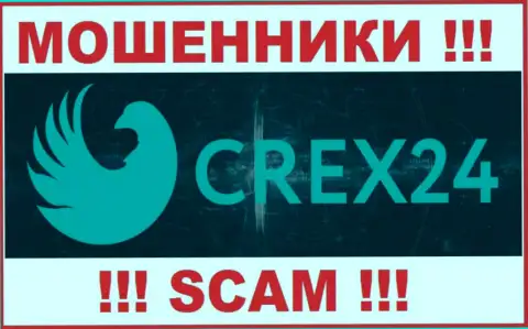 Crex24 Com - это МОШЕННИКИ !!! Совместно работать весьма опасно !!!