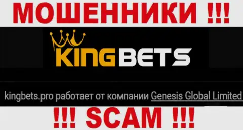 King Bets - это ВОРЫ, принадлежат они Genesis Global Limited