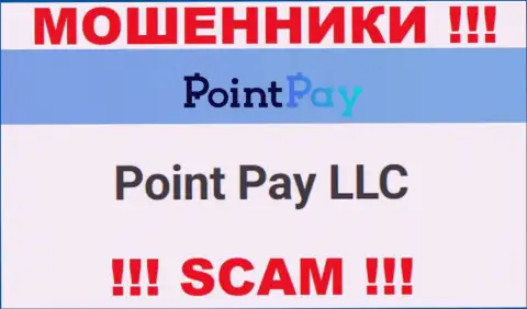 Поинт Пэй ЛЛК - это юридическое лицо воров PointPay