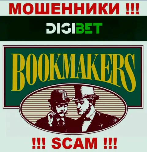 Сфера деятельности мошенников BetRings Com - это Bookmaker, но знайте это кидалово !!!