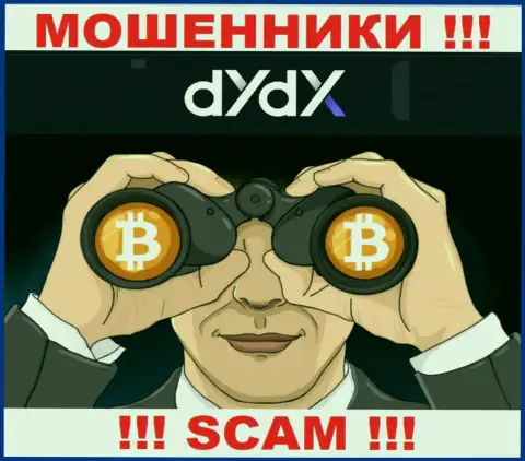 dYdX - это ЯВНЫЙ ЛОХОТРОН - не ведитесь !!!