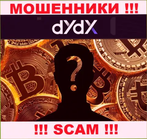 Данных о лицах, которые руководят dYdX Exchange в сети интернет отыскать не получилось