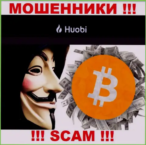 Не стоит связываться с интернет мошенниками Huobi Global, заберут все до последнего рубля, что введете