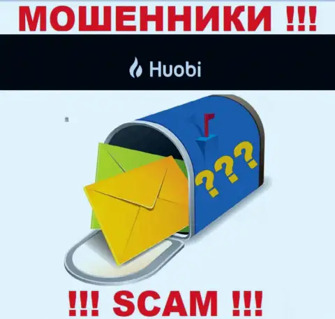Мошенники Huobi прячут данные о юридическом адресе регистрации своей организации