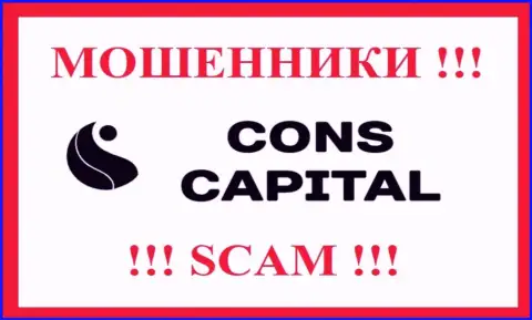 Cons-Capital Com - это СКАМ !!! МОШЕННИК !!!