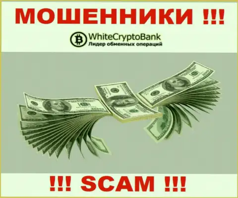 Не желаете остаться без вложенных денежных средств ??? Тогда не связывайтесь с брокерской компанией White Crypto Bank - ГРАБЯТ !!!